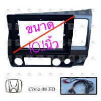 หน้ากากเครื่องเล่น สำหรับ Honda Civic FD ปี 2008-2011  สำหรับเครื่องเล่นจอ 10.1นิ้ว พร้อมปลั๊กตรงรุ่นสำหรับจอ Android