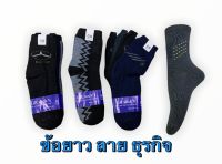 GR sock ถุงเท้ามัด 10-12คู่ ถุงเท้าข้อยาว ชายหญิง แนวธุรกิจ ออกกำลังกาย