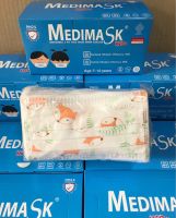 ?Medimask Kids... บรรจุ 50 ชิ้น “ปลอดภัยไม่มีกลิ่น” ?พร้อมส่ง?