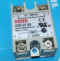 โซริดสเตรท Solid State Module SSR-25 DA 24~380VAC input 3~32VDC