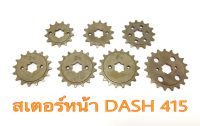 สเตอร์หน้า DASH 415 สเตอร์