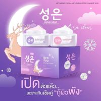 ???? ???? ออร่าสกิน?   ครีม Aura clear ขายดีประจำสัปดาห์