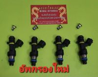 หัวฉีด Nissan Tida 1.8 MR20-4สูบ TEANA-J32-L33 / X-TRAIL-T31 / TIDA 1.8 ราคาต่อ 1 ชุด อัพกรองใหม่