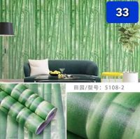 Wallpaper กาวในตัว ลายต้นไผ่ธรรมชาติ เกรดพรีเมี่ยม เนื้อ PVC กว้าง 45 ซม. ยาว 10 เมตร #033