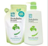 1แถม1 ครีมอาบน้ำ SHOKUBUTSU MONOGATARI SHOWER CREAM Ginkgo