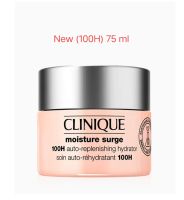 พร้อมส่ง *New*Clinique Moisture Sourge 100 Hour Auto-Replenishing Hydrator ขนาด 75 ml