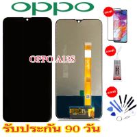 หน้าจองานแท้ OPPO A12Sฟรีอุปกรณ์ฟรีฟิล์มกระจกรับประกัน90วัน จอoppo a12s