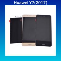 จอ Huawei Y7(2017)  | ชุดหน้าจอพร้อมทัชสกรีน  LCD Screen Display Touch Panel.