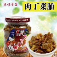 C1เนื้อหมูหัวไชเท้า พร้อมส่ง（熊记肉丁菜脯）ขนาด180g เนื้อหมูผสมหัวไชเท้าสำเร็จรูปพร้อมรับประทาน