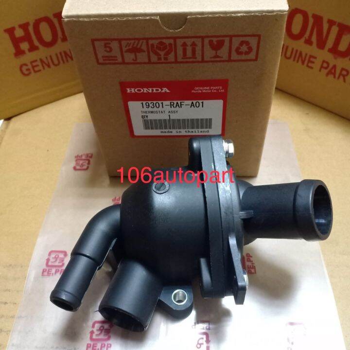 rumah thermostat housing assy honda all new crv 2.4 odyssey old