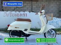 รถป๊อป Giorno Classic style 50cc