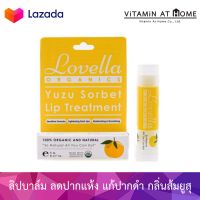 Lovella Organics Yuzu Sorbet Lip Treatment [กลิ่นส้มยูสุ] เลิฟเวลล่า ลิปบาล์ม ออร์แกนิก สำหรับปากแห้ง ปากดำคล้ำ สำหรับผิวบอบบางแพ้ง่าย ลิปสำหรับเด็ก ลิปสำหรับคนท้อง ลิปมัน ลิปไม่มีสี