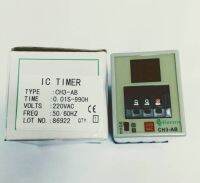 IC Timer Type-CH3-AB Time:0.01S-990H 220VAC 50/60HZ พร้อมขาซ็อกเกต