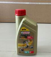 น้ำมันCastrol สีทอง0.8L