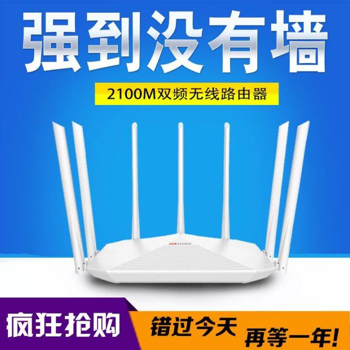 Applicable to Huawei Mobile Phone Neutral Wireless Router Home High ...