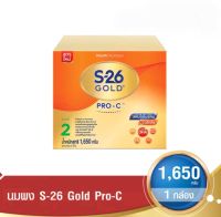 นมผง S-26 Gold Pro-C สูตร 2 ขนาด 1650 กรัม