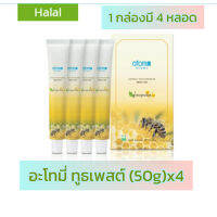 ยาสีฟันที่ทันตแพทย์แนะนำ 4ชิ้น อะโทมี่ ทูธเพสต์ (50g)x4 นำเข้าจากเกาหลีขนาดพกพา