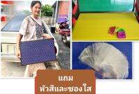 แผงลอตเตอรี่ 34×54 สายข้างปรับได้(แถมหัวสีและซองใส)