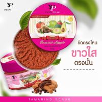 1 กระปุก กระปุกชมพู สครับพริ้วพราว โคตรโสม by พริ้วพราว ขนาด400ml