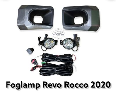 ไฟตัดหมอก REVO ROCCO  2020 2021 สปอร์ตไลต์ โตโยต้า รีโว้ ร๊อคโค่ foglamp Toyota Revo Rocco 2020