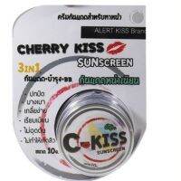 c-kiss ครีมกันแดดหน้าเนียน
ขนาด10g