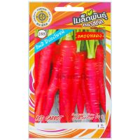 เมล็ดพันธุ์ แครอทแดง (RED CARROT)  บรรจุ 1 กรัม ตราสี่ทิศ