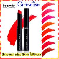 อินโนเวีย ลิป คัลเลอร์ กิฟารีน สีสวย ปากไม่ดำ Innovia Lip Colour LI 06