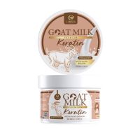เคราตินนมแพะ หมักผมนมแพะ Goatmilk premium keratin 500g.(กระปุก)