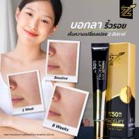 ครีมกันแดด ZL ผสม Hya ให้หน้าเด้งเด็ก?มีรองพื้น CC. ผสมปกปิด ?ลดการเกิดฝ้า ?คุมมัน กันน้ำ