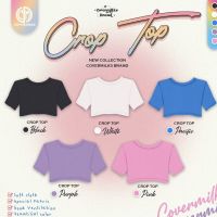 Covermilks?เสื้อครอป 6 สี ผ้าcottonแท้ 100% ใส่สบาย