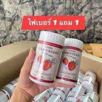 ไฟเบอร์ลดพุงซื้อ 1 แถม 1 ไฟเบอร์ลดพุงรสสตอเบอรี่กินก่อนนอนเช้าขึ้นมาพุงหายช่วยขับถ่ายและ