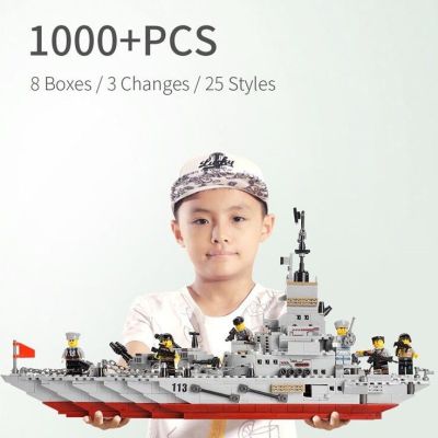 ตัวต่อเลโก้ 8 in 1 เรือรบชุดใหญ่!!  ตัวต่อเลโก้ 8 in 1 บล็อคตัวต่อ1000+ ชิ้น  ของเล่นตัวต่อ