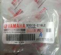 ลูกปืนบน RXK แท้ใหม่ เบิกตรง YAMAHA