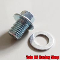 น็อตถ่ายน้ำมันเครื่องพร้อมแหวนรอง M12x15 mm / Honda [T06RS]