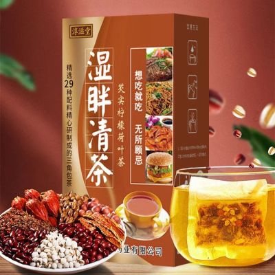 ชื้น ลดน้ำหนัก ชาลด น้ำหนัก ชาถุงชาเพื่อสุขภาพ 20 ซอง/กล่อง พร้อมส่งในไทย