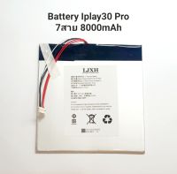 IPlay30pro แบต IPlay 30 pro แบตเตอรี่ 5v 8000mAh 7สาย socket Cube tablet Pc Alldocube แท็บเล็ต Battery มีประกัน จัดส่งเร็ว