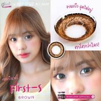 ?คอนแทคเลนส์ บิ๊กอาย แบบแฟชั่น ลายเฟิร์ส-เอส (First-S) สีน้ำตาล ยี่ห้อ Wink Wow เลนส์ปกป้องรังสี UVA UVB จากโรงงานเกาหลี ขนาด 14.5 mm.?