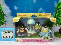 ซิลวาเนียน ตุ๊กตา Sylvanian Families Penguin Family ครอบครัว แพนกวิน มือ1 กล่องญี่ปุ่น