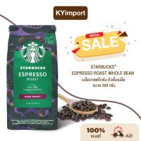 ใหม่สุดในไทย! Exp. 06/2024เมล็ดกาแฟ สตาร์บัคส์ กาแฟสตาบัค Espresso Roast whole bean เมล็ดกาแฟคั่วเข้ม ใหม่ล่าสุด! เมล็ดกาแฟ starbucks (ไม่บด)