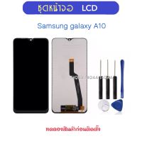 หน้าจอ LCD ชุดหน้าจอ สำหรับ Samsung Galaxy A10 A105 A105f อะไหล่ หน้าจอ LCD และ Digitizer Full Assembly