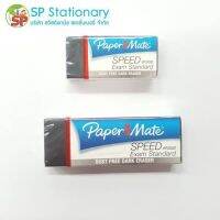 ยางลบ Paper Mate SPEED Erase