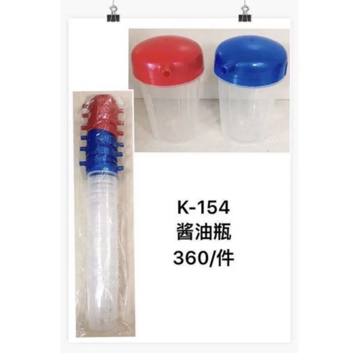 Daiso Blue and Red Soy Sauce Cruet Dispenser 180ml 1pack（12pcs/pack