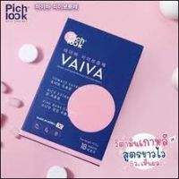 PICHLOOK | Vaiva ไวว่า วิตามินบำรุงผิวเกาหลี วิตามินผิวสวย