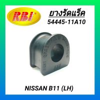 ยางรัดแร็ค ยี่ห้อ RBI สำหรับรถ NISSAN B11 (LH) **ราคา1ตัว**