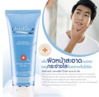 โฟมล้างหน้า มิสทีน เมลาเคลียร์ รีไวทัล เฟเชี่ยล Mistine Melaklear Revital Facial Foam 80 g.