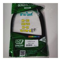 สายไมค์ KR-150 ใช้สำหรับมอไซค์ได้หลายรุ่น (54001-1149) ยี่ห้อ LNF

#KR-150

#SERPICO

#KR-RR

#VICTOM

สอบถามเพิ่มเติมเกี่ยวกับสินค้าได้คะ

ขนส่งเข้ารับของทุกวัน บ่าย 2 โมง

LINE : 087- 610 - 5550

https://www.facebook.com/oroumamotor

https://www.lazada.