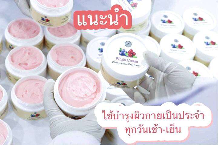 ครีมบำรุงผิวขาว-ticha-white-cream-booster-white-body-cream-อุดมไปด้วยสาร-สกัด-alpha-arbutin-aha-glutathione-และอื่นๆ-1-กระปุก-ปริมาณ-100-g