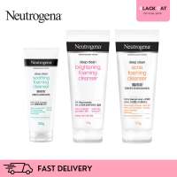Neutrogena Deep Clean 175g. โฟมล้างหน้านูโทรจีนา Neutrogena Deep Clean Acne  / Brightening / Soothing Foaming Cleanser