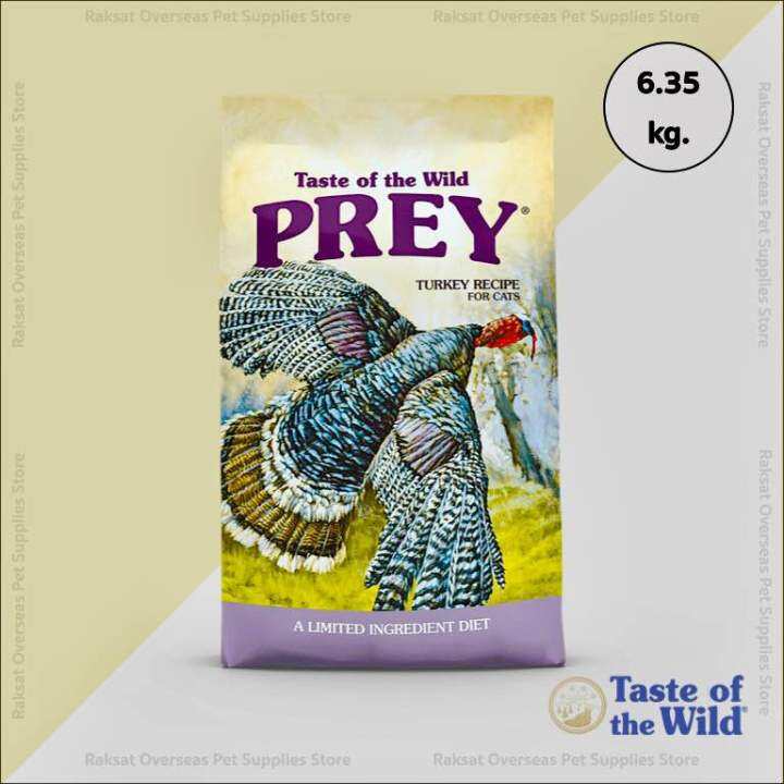 taste-of-the-wild-for-cat-6-35-kg-อาหารสำหรับแมวทุกสายพันธุ์