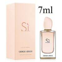 GIORGIO ARMANI Si Eau De Toilette 7ml